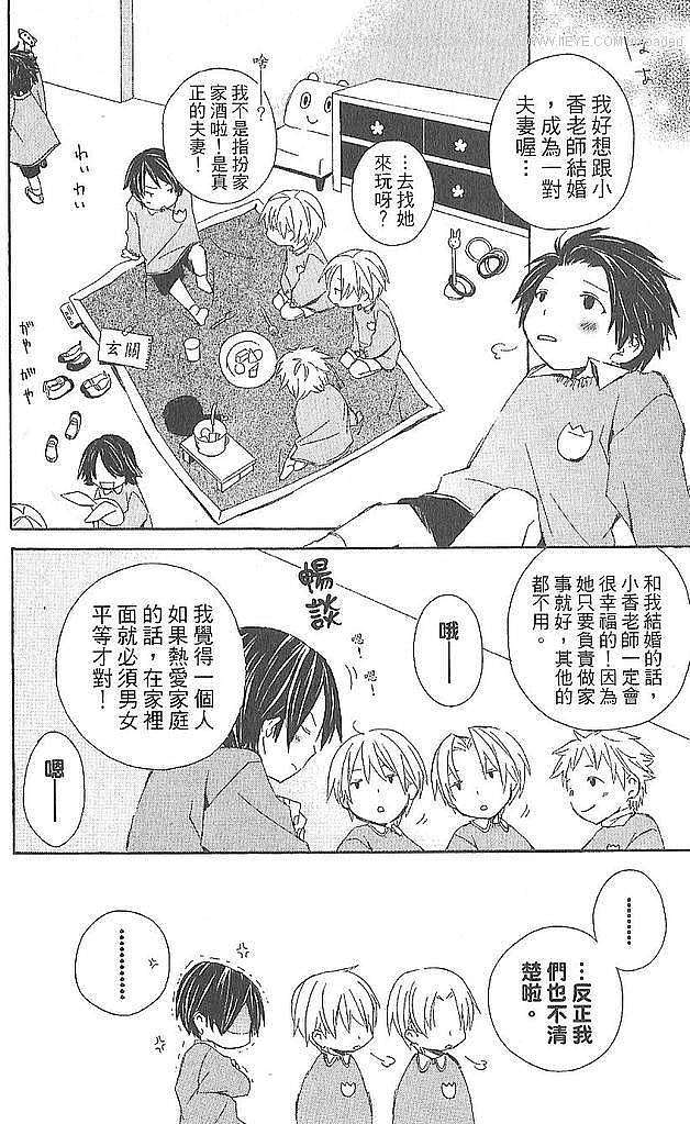 第149页
