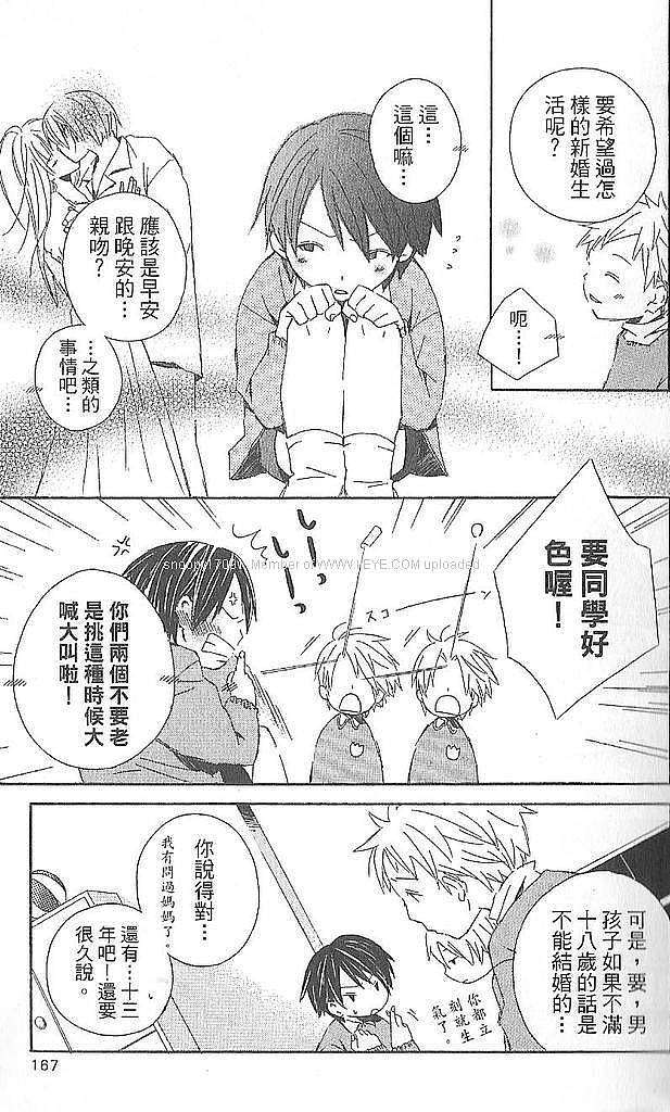 第150页