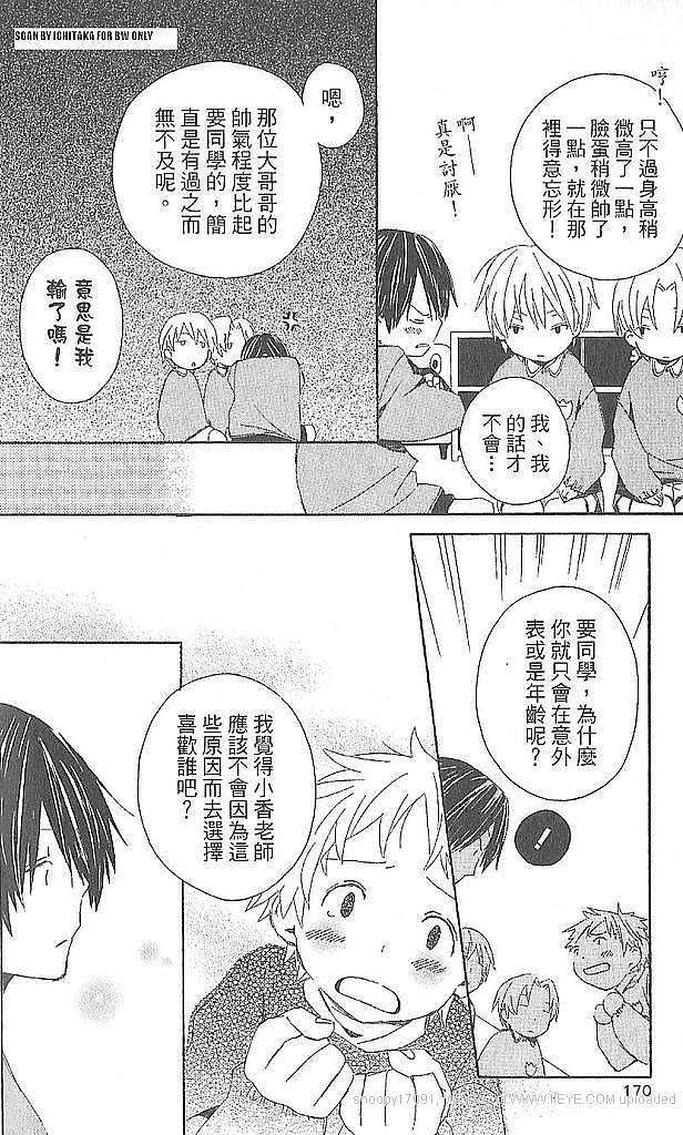 第153页