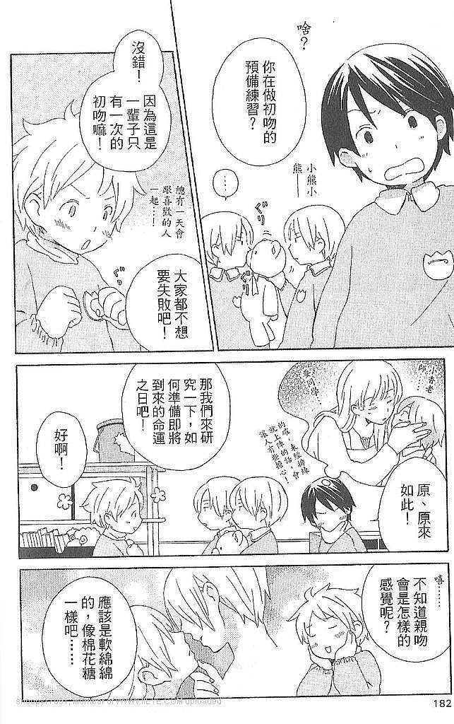 第163页