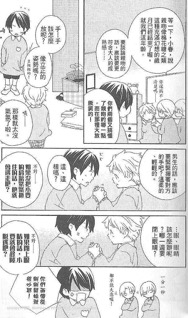 第164页