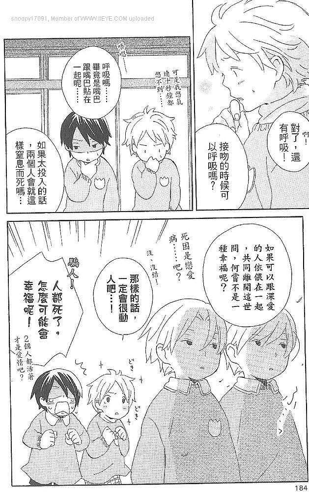 第165页