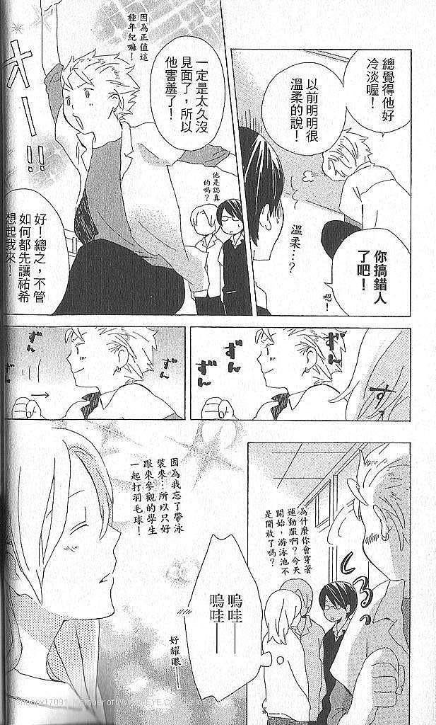 第41页