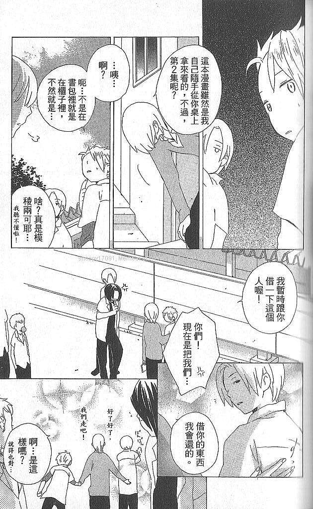 第56页