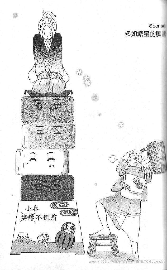 第67页
