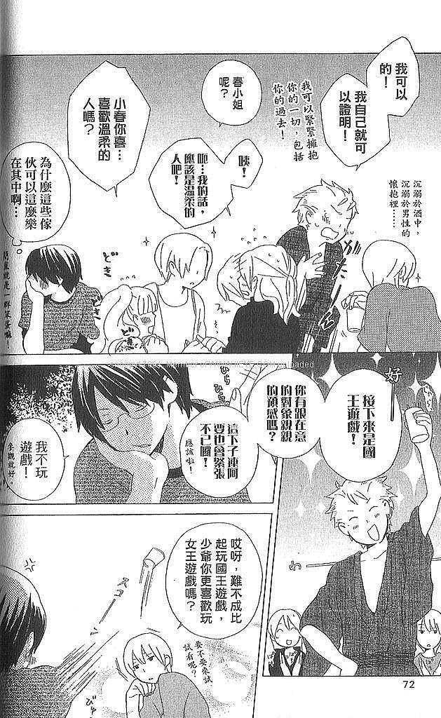 第70页