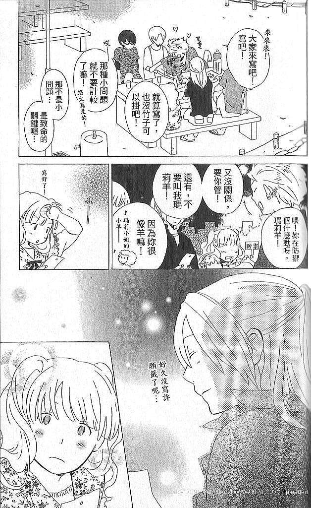 第73页