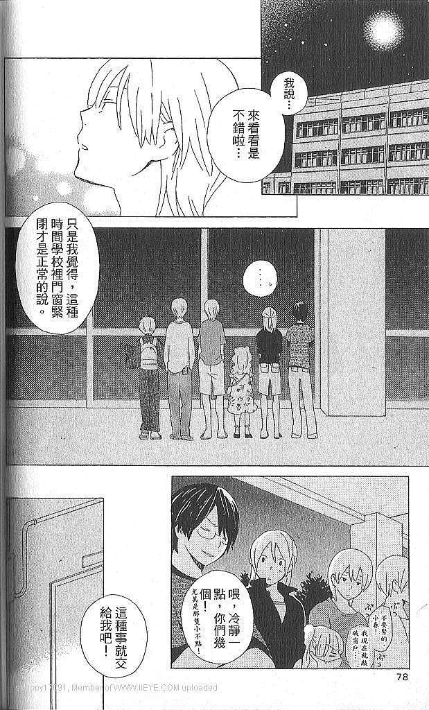 第76页