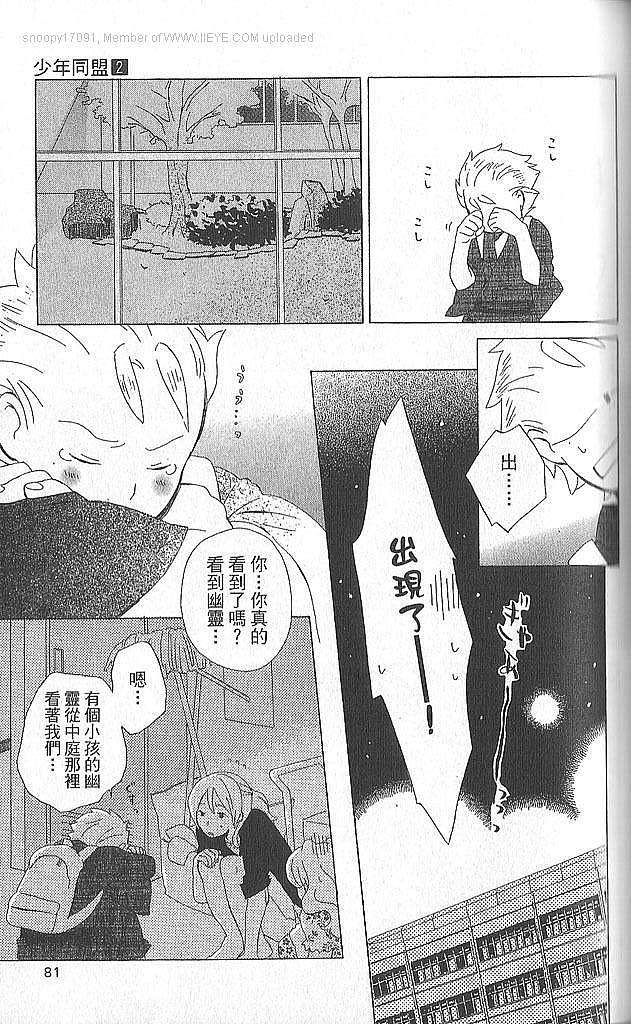 第79页