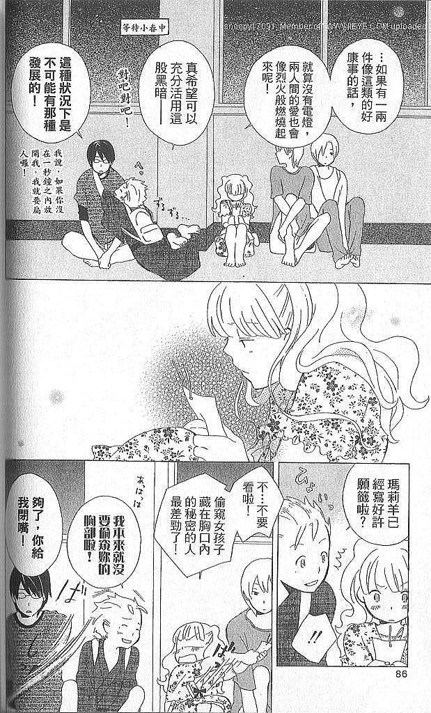 第84页