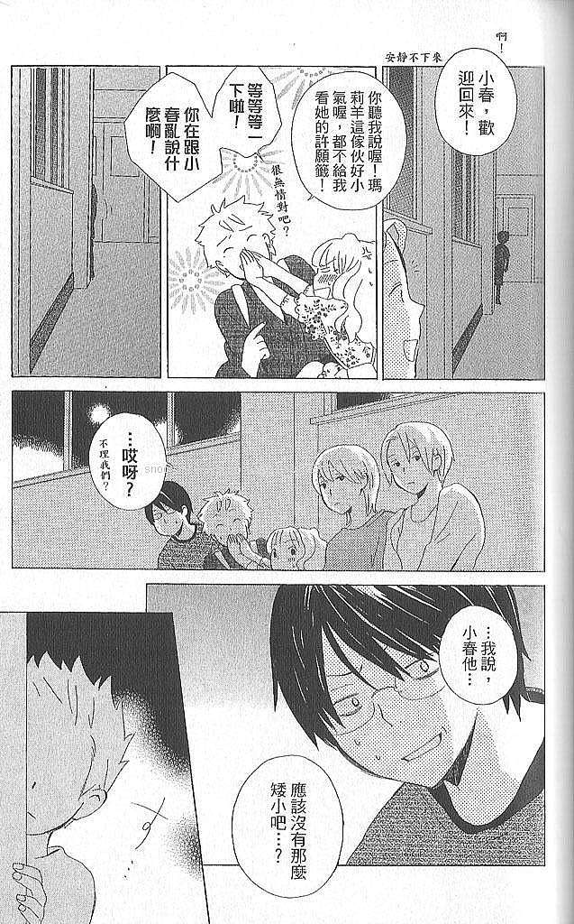 第85页
