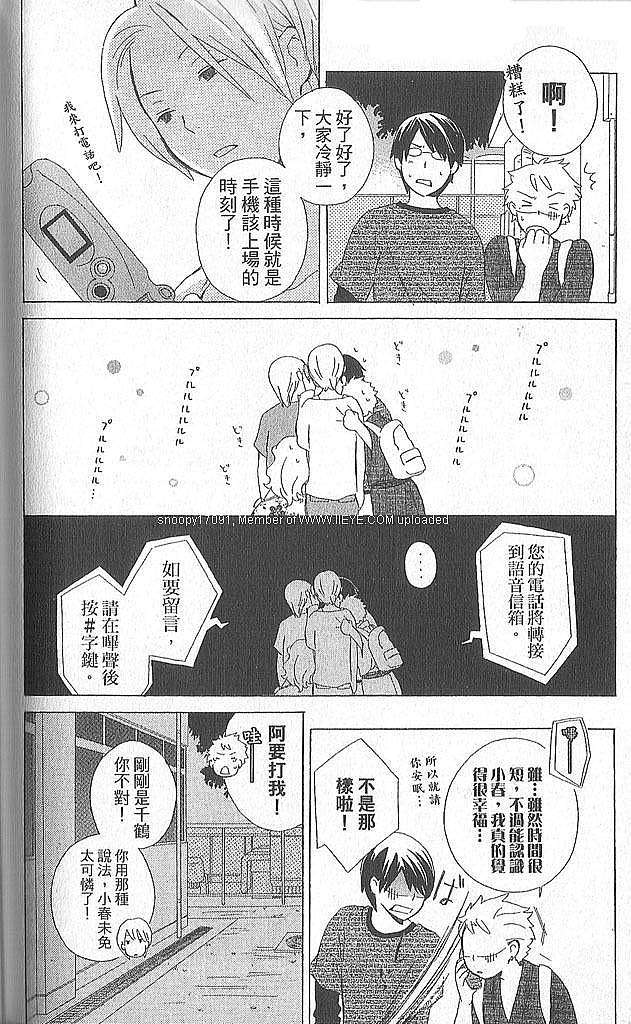 第88页