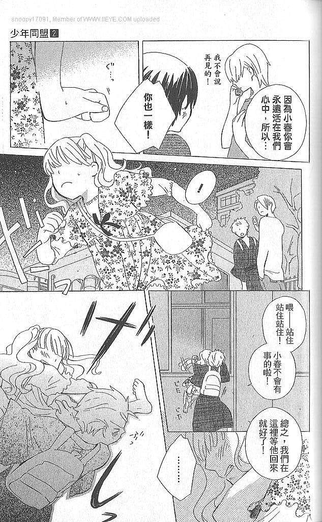 第89页