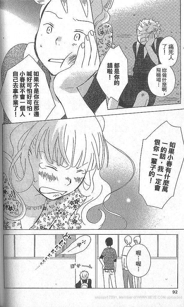 第90页