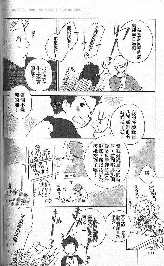 第98页