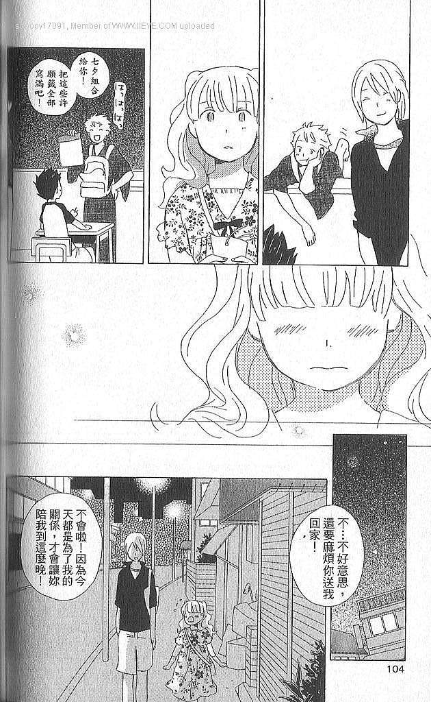 第102页