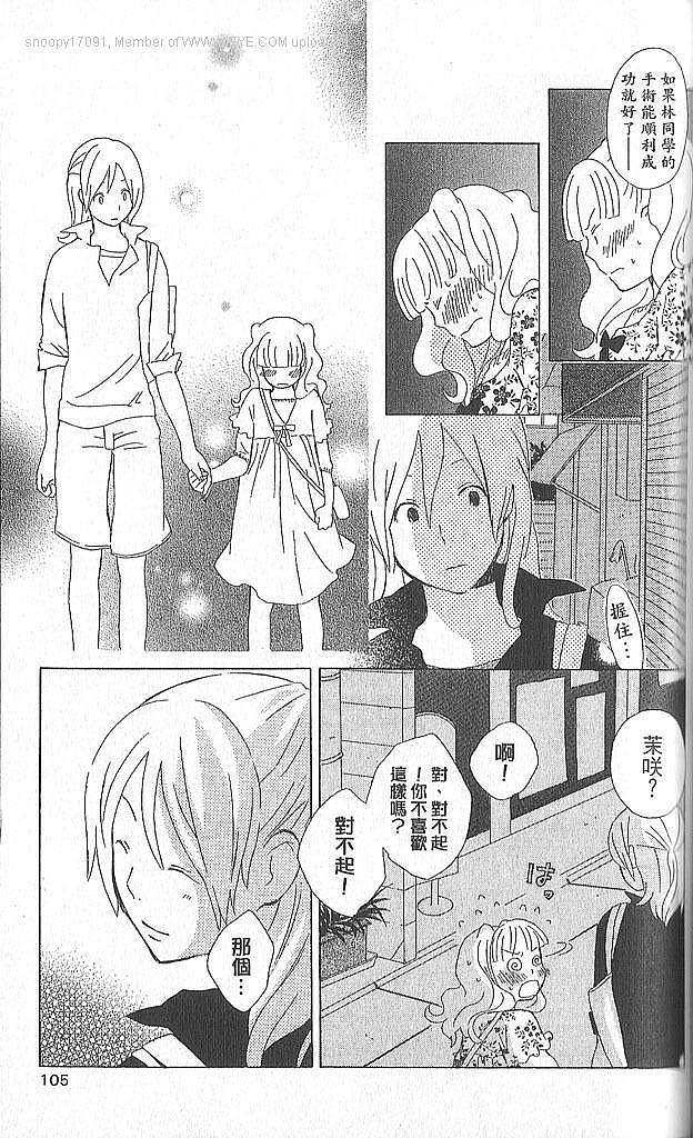 第103页
