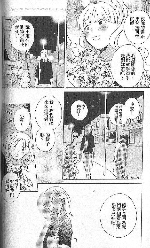 第104页