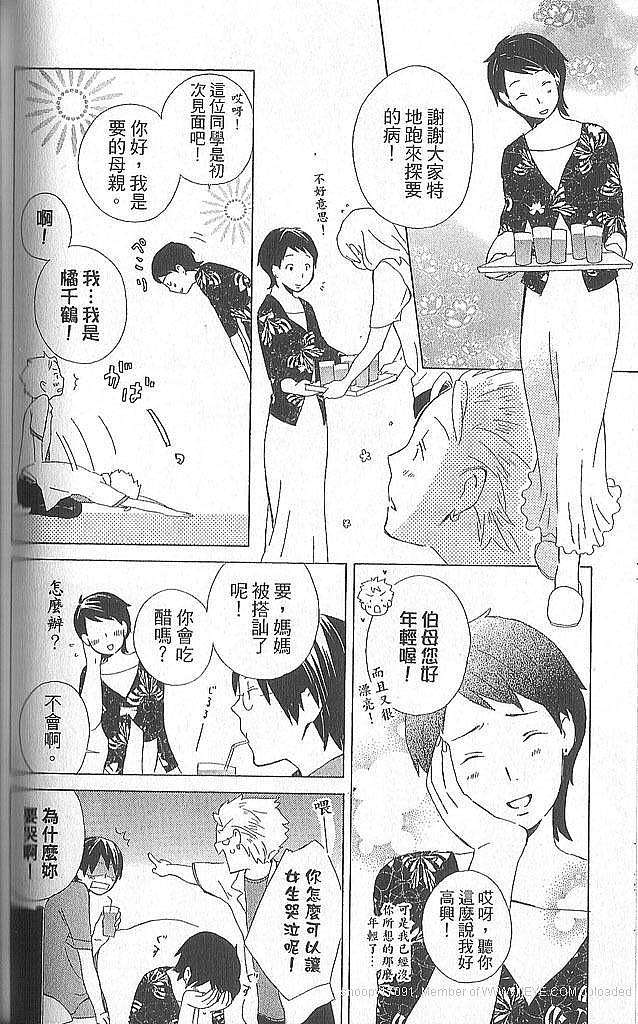 第112页