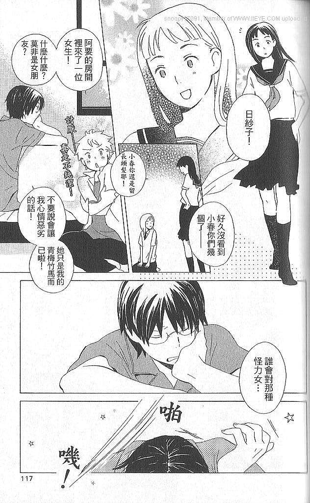 第115页