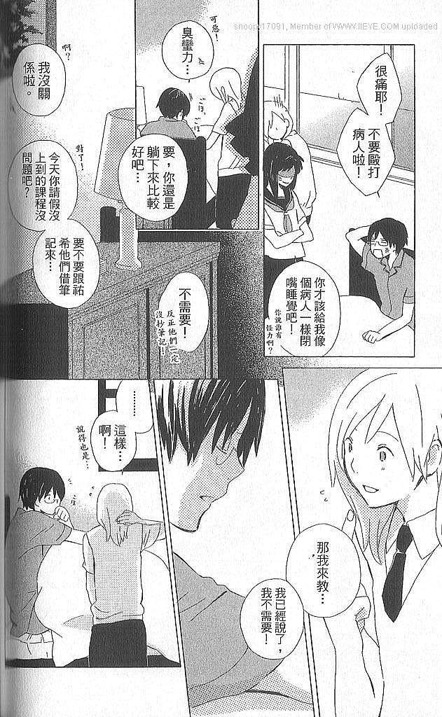 第116页