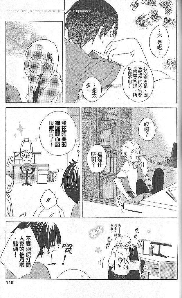 第117页