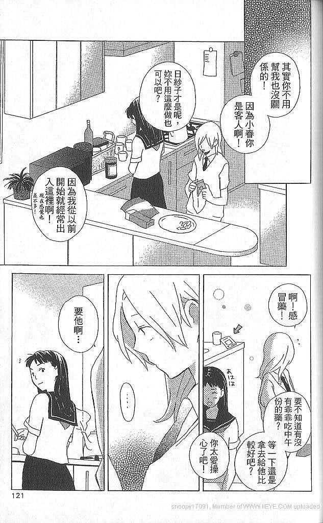 第119页