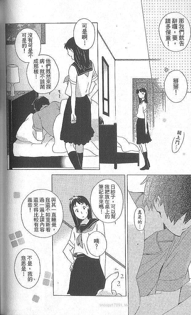 第124页
