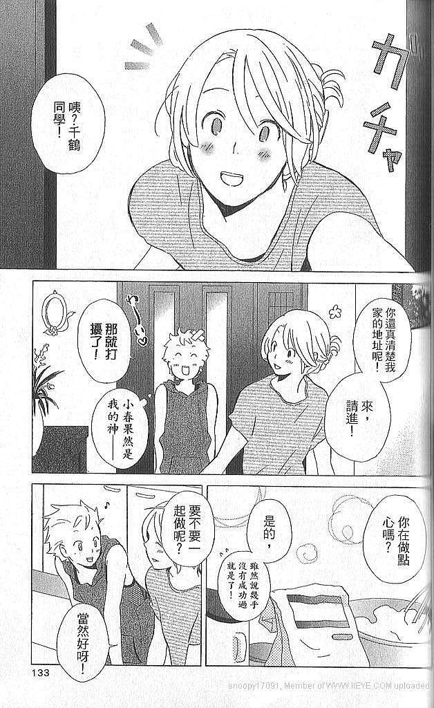第131页