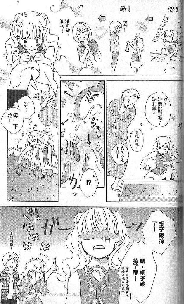 第137页
