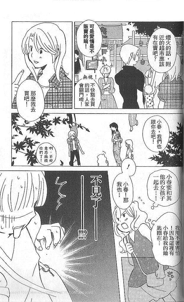 第145页
