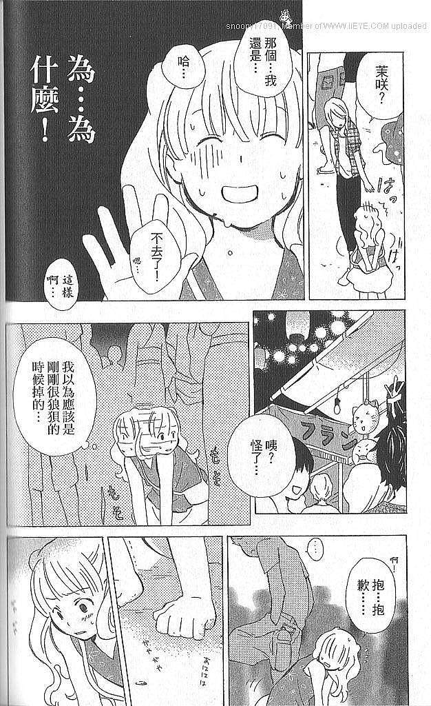 第146页