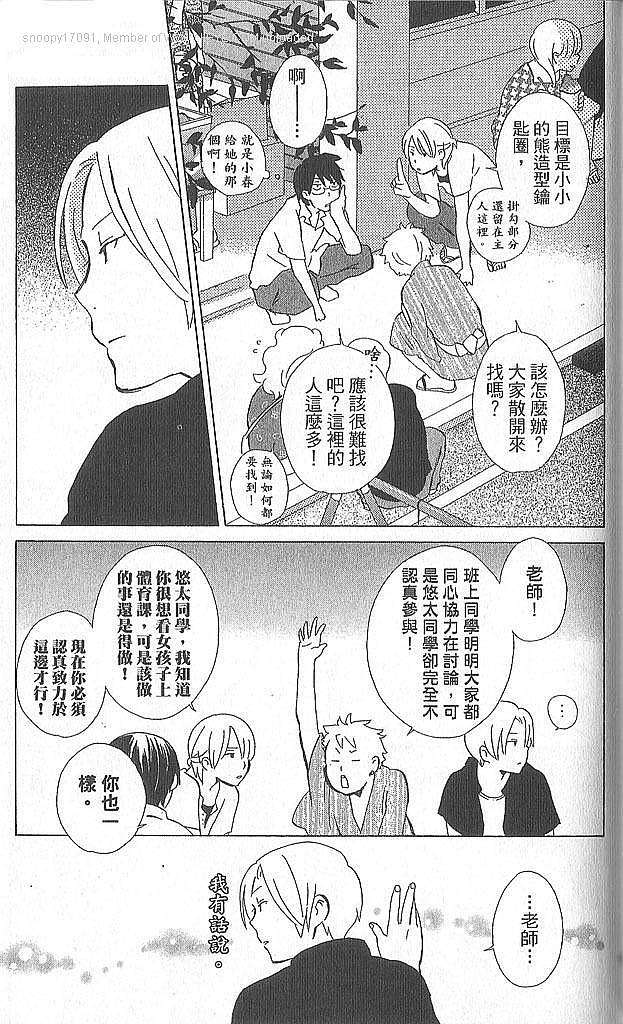 第151页