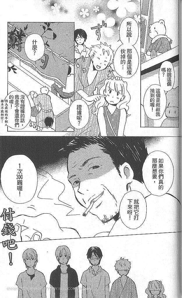 第153页
