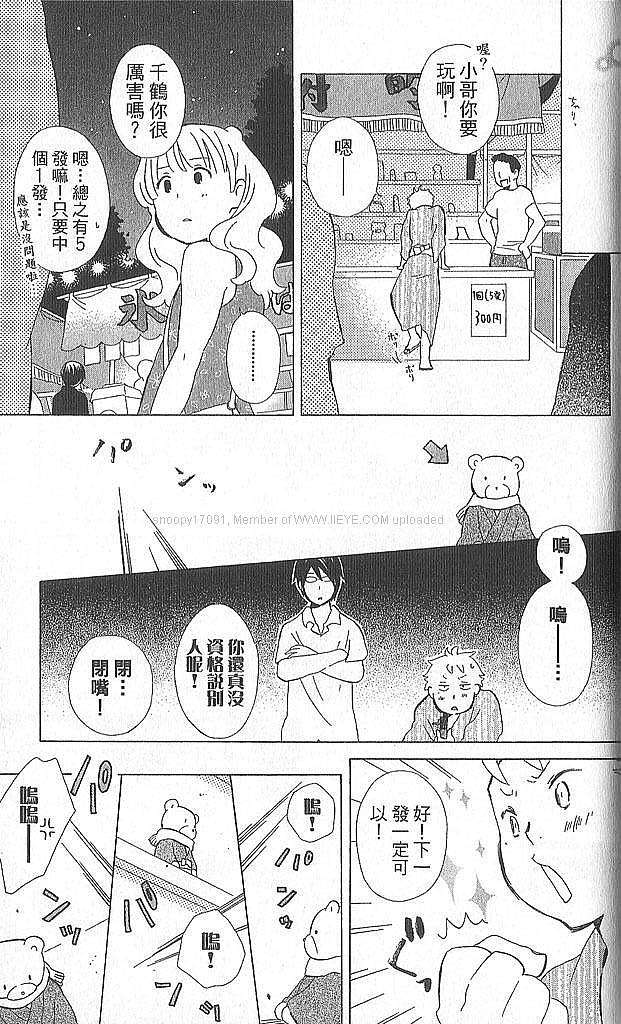 第159页