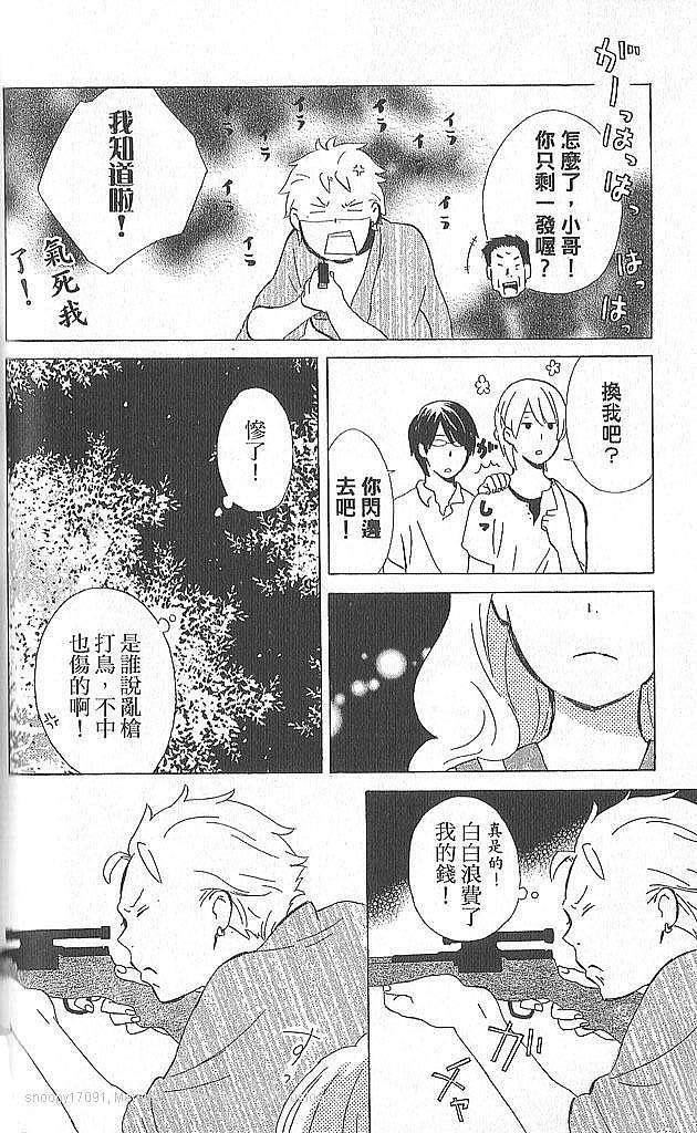 第160页