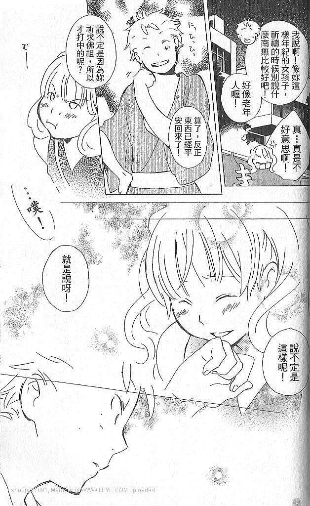 第163页