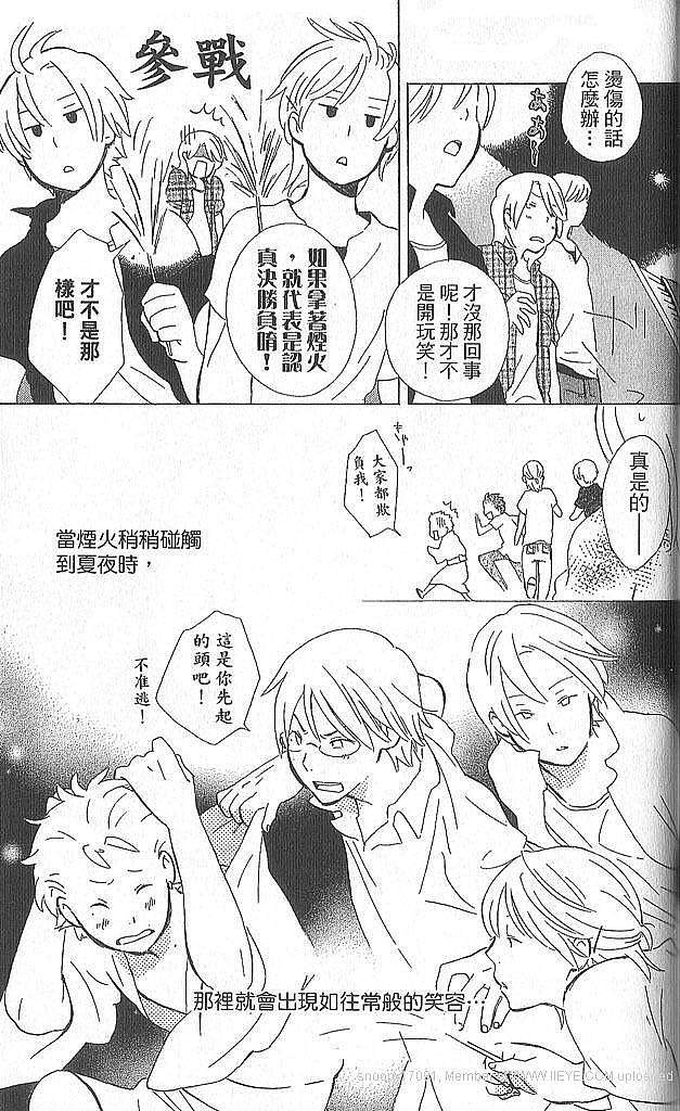 第167页