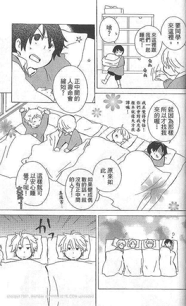 第173页