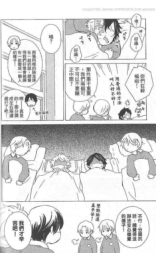 第174页