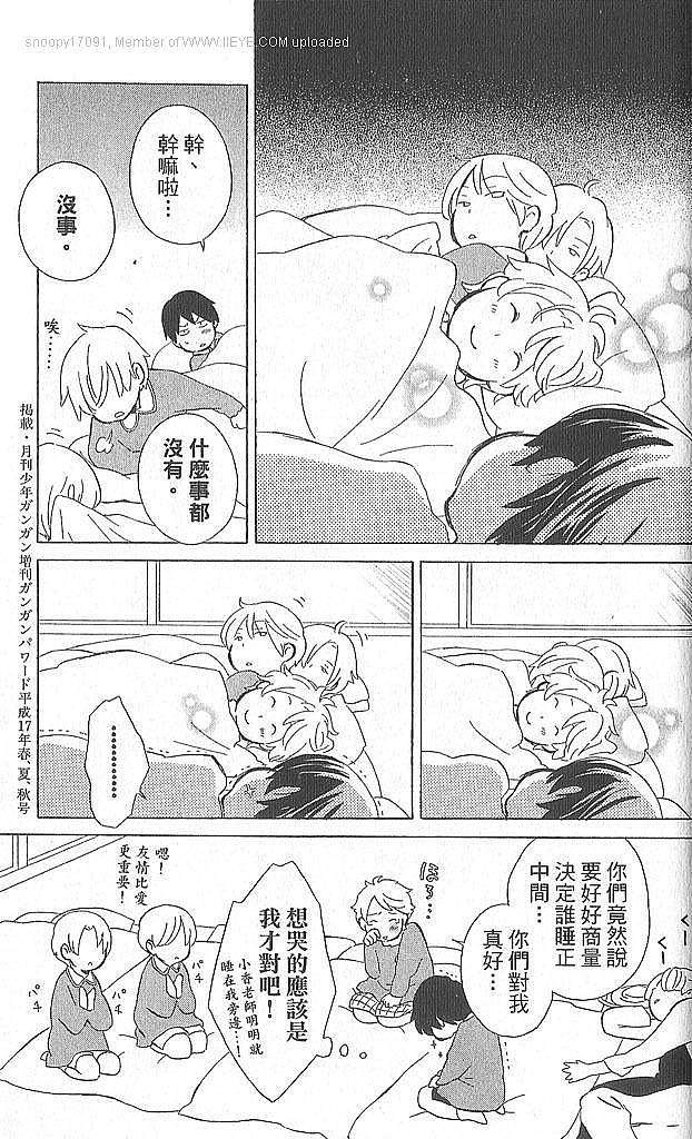 第177页