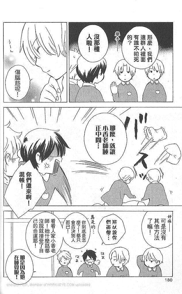第178页