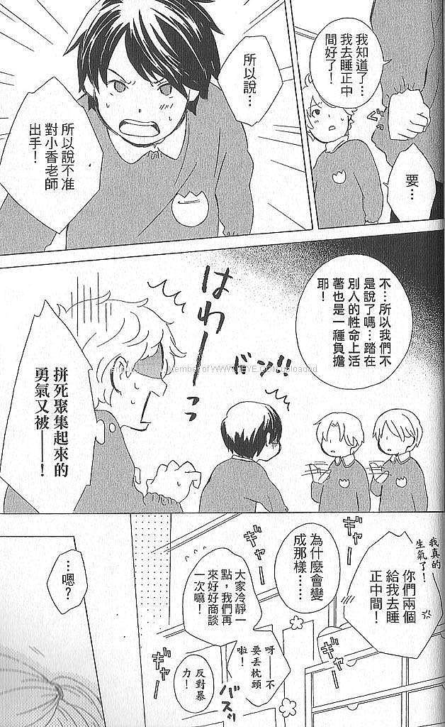 第179页