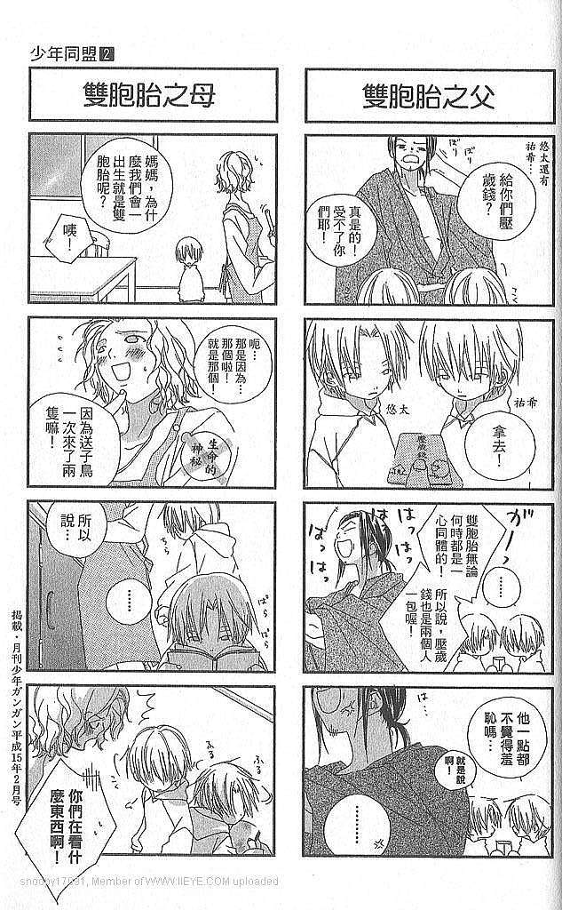 第183页