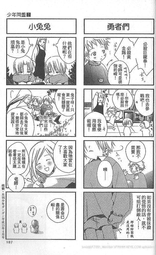 第185页