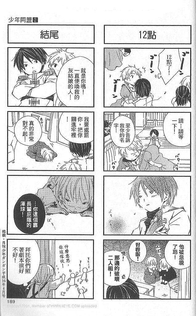 第187页