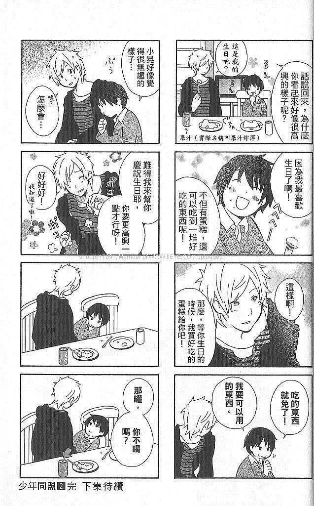 第191页
