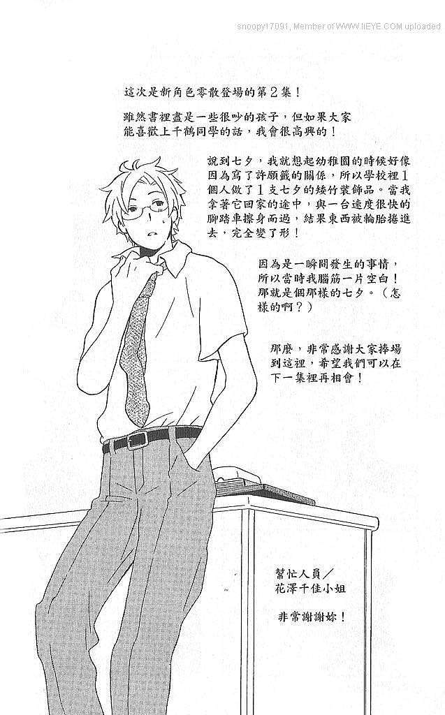 第192页