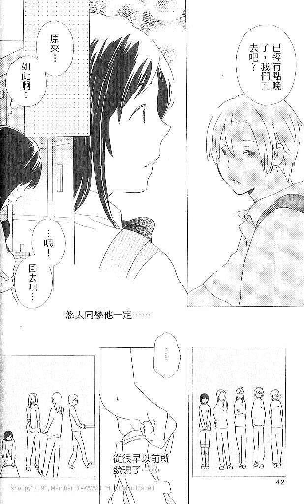 第40页