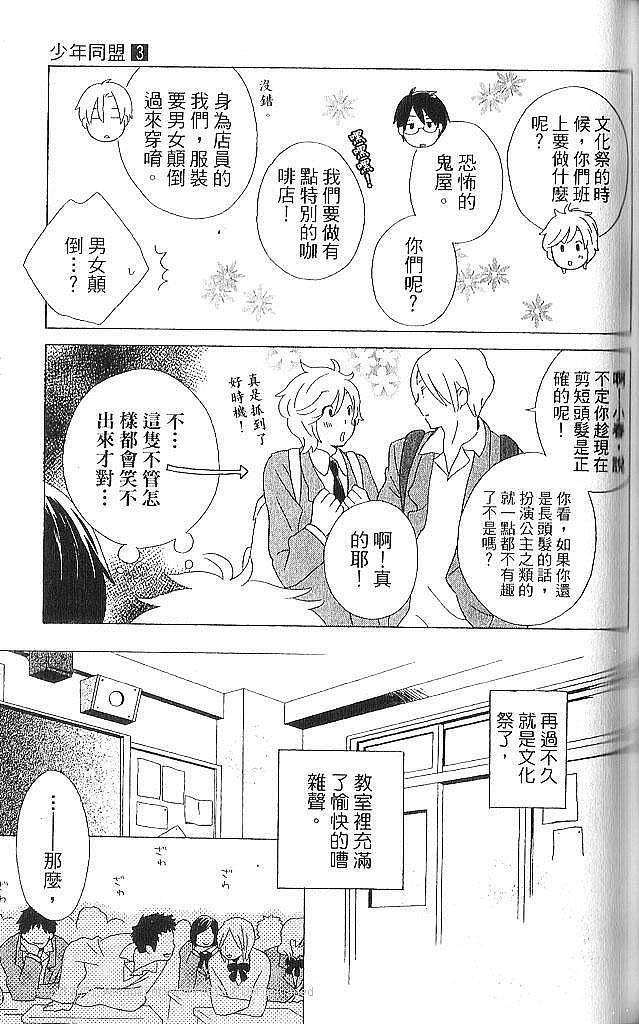 第63页